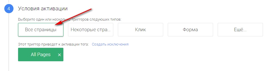 добавляем правило 